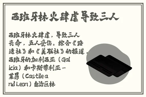黄金网站app视频大全