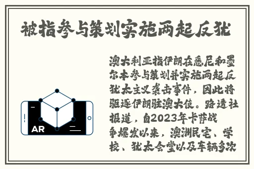 大雷大狙图