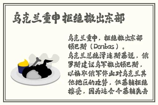 台湾空军7x7联队的私生活