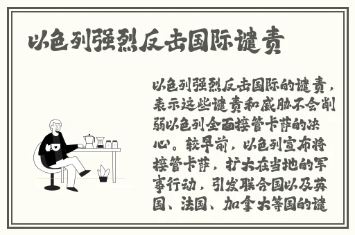 舞姬app安卓怎么看安装