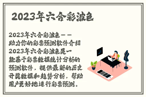 40女人荒野大镖客