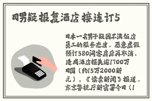 貂蝉流眼泪翻白眼照片