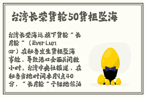 分开腿吃扇贝