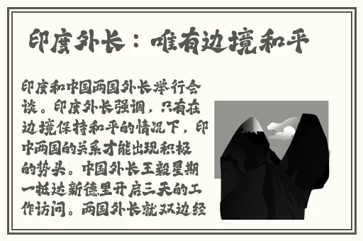 翁止熄痒婉燕