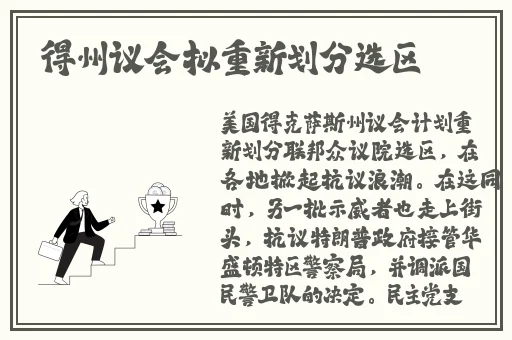 瑶铁球被爆炒的照片