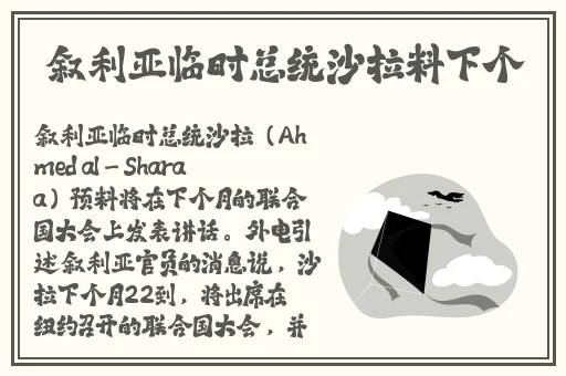 黑暗爆料不打烊