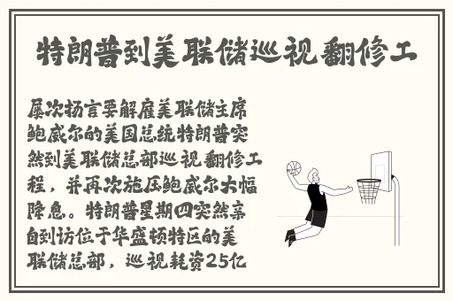 爸爸妈妈儿女一家狂欢