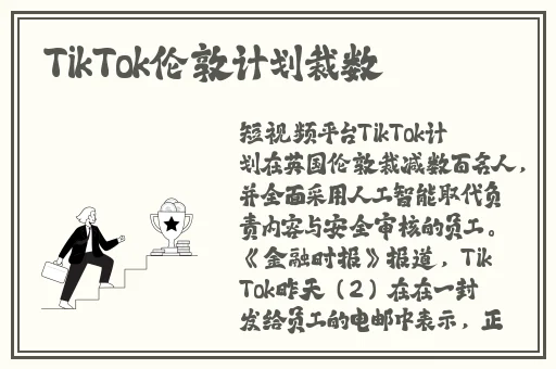 することは和によっては连用