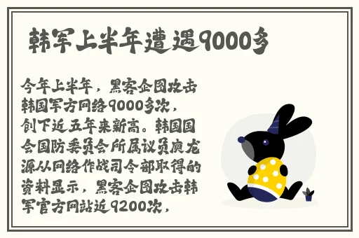蜜芽国精产品一二三产区